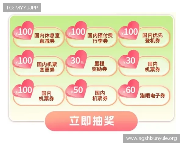 AG视讯版官网最新优惠活动信息,助你轻松赢取丰富奖励和福利的详细介绍 AG视讯版官网最新优惠活动信息,助你轻松赢取丰富奖励和福利的详细介绍
