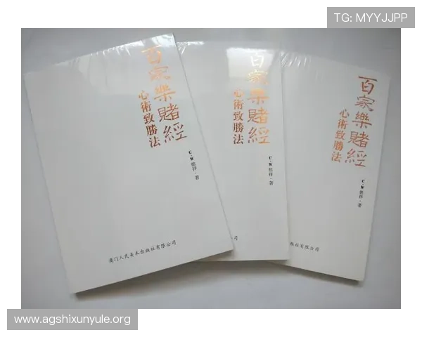 全面解析百家乐补拍规则，确保玩家在游戏中避免误区与损失