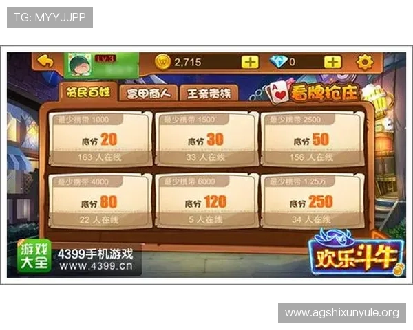 多样真人斗牛下载平台优惠活动,提升游戏乐趣同时获得更多实在福利 多样真人斗牛下载平台优惠活动,提升游戏乐趣同时获得更多实在福利