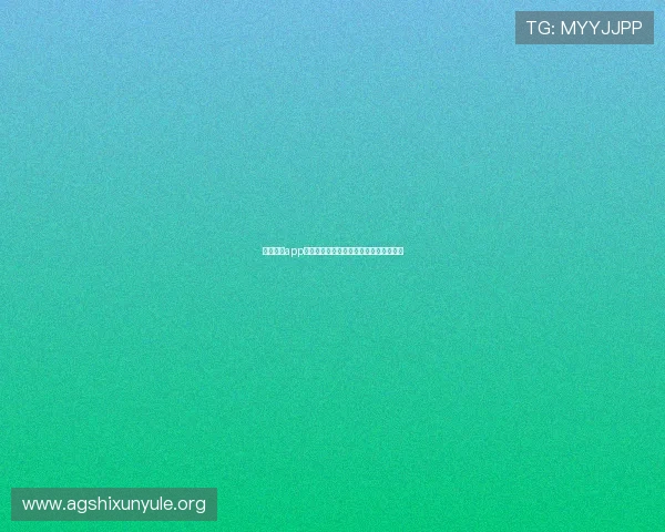 天博真人app专业的技术支持，保障游戏稳定流畅运行